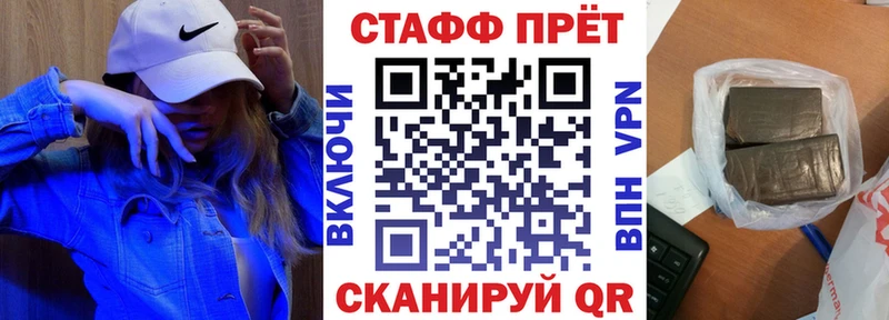 Все наркотики Армавир А ПВП Марихуана Героин ГАШИШ COCAIN Меф