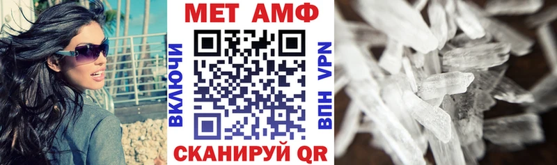 где купить   Армавир  Амфетамин 97% 