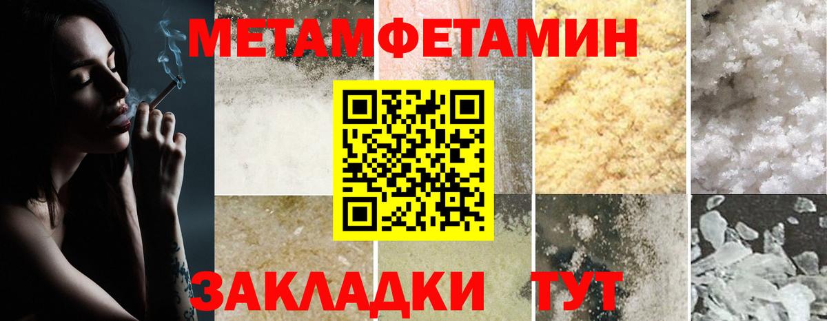 АМФЕТАМИН  АМФ Розовый  Амфетамин  Армавир  Вход с VPN 