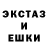 MDMA кристаллы Anna Lamin