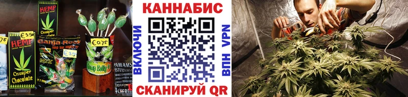 продажа наркотиков  Армавир  hydra как зайти  Еда ТГК конопля 