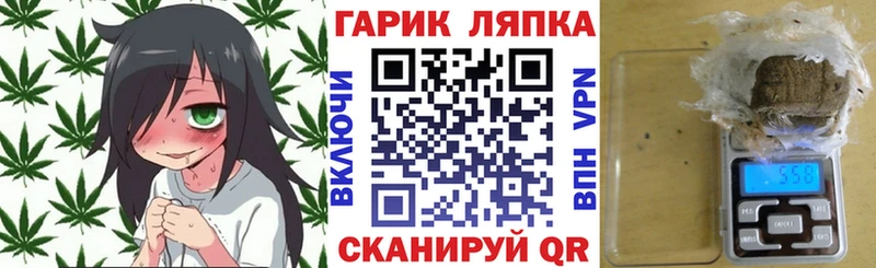 наркошоп  Армавир  ГАШ AMNESIA HAZE 