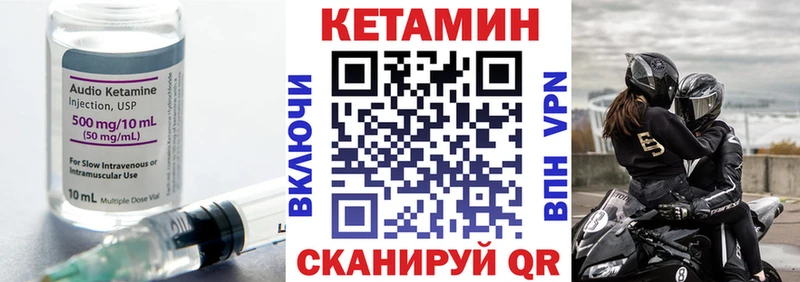 КЕТАМИН VHQ  магазин    Армавир 