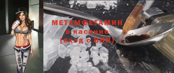 шишки Зерноград