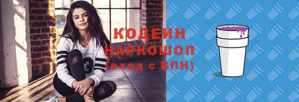 шишки Зерноград