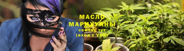 шишки Зерноград