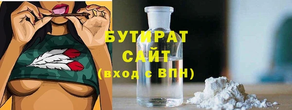 мяу мяу кристалл Заводоуковск