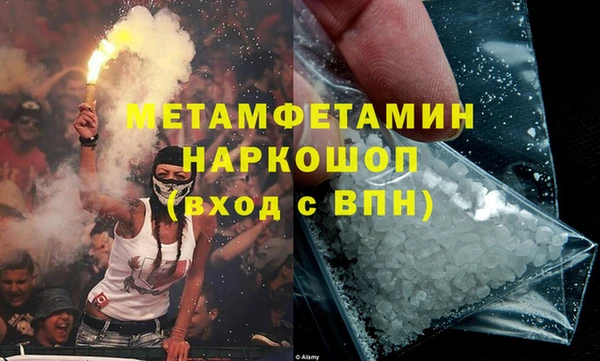 прущие крисы Заволжье
