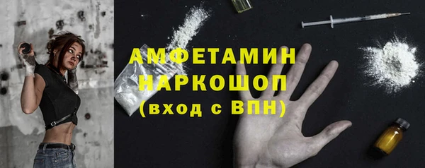 мяу мяу кристалл Заводоуковск