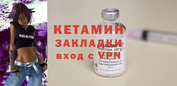 мяу мяу кристалл Заводоуковск
