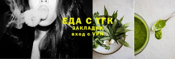 шишки Зерноград