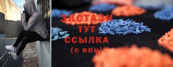 метамфетамин Зеленокумск