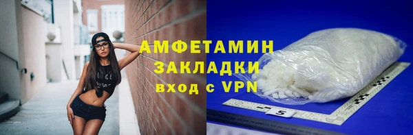 мяу мяу кристалл Заводоуковск