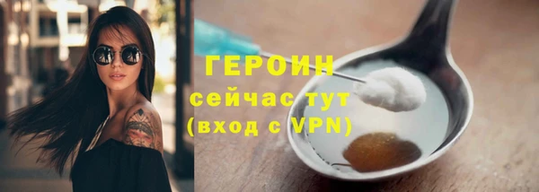 метамфетамин Зеленокумск