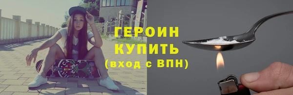 шишки Зерноград