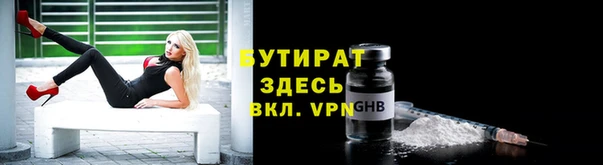 прущие крисы Заволжье
