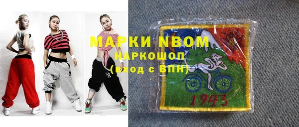метамфетамин Зеленокумск
