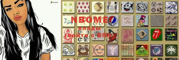 прущие крисы Заволжье