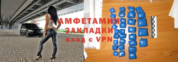 шишки Зерноград