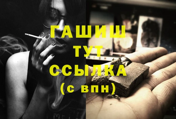 метамфетамин Зеленокумск