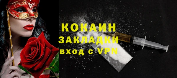 шишки Зерноград
