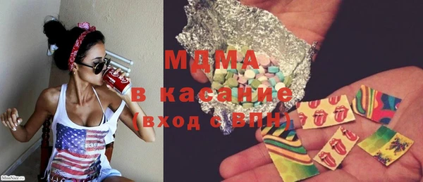 метамфетамин Зеленокумск