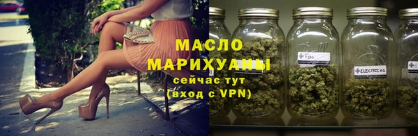 мяу мяу кристалл Заводоуковск