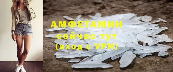 мяу мяу кристалл Заводоуковск