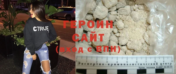 метамфетамин Зеленокумск