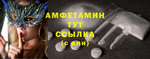 шишки Зерноград