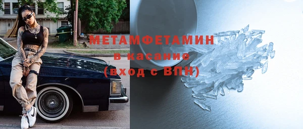 прущие крисы Заволжье