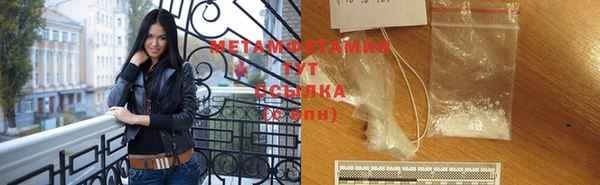 шишки Зерноград