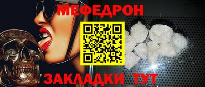 метадон Гусь-Хрустальный