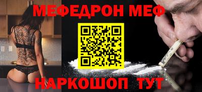 ПСИЛОЦИБИНОВЫЕ ГРИБЫ Гусиноозёрск