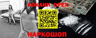 ПСИЛОЦИБИНОВЫЕ ГРИБЫ Гусиноозёрск