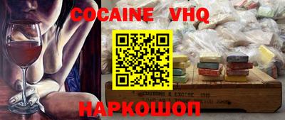 метадон Гусь-Хрустальный