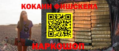 ПСИЛОЦИБИНОВЫЕ ГРИБЫ Гусиноозёрск