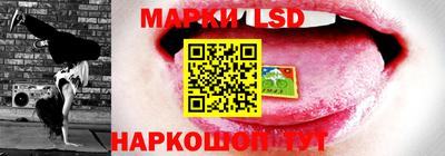 ПСИЛОЦИБИНОВЫЕ ГРИБЫ Гусиноозёрск