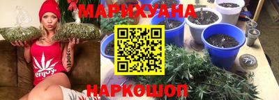 ПСИЛОЦИБИНОВЫЕ ГРИБЫ Гусиноозёрск