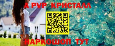 метадон Гусь-Хрустальный