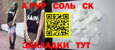 метадон Гусь-Хрустальный