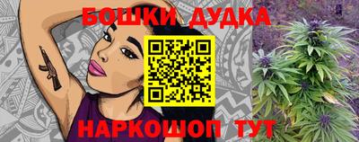 метадон Гусь-Хрустальный