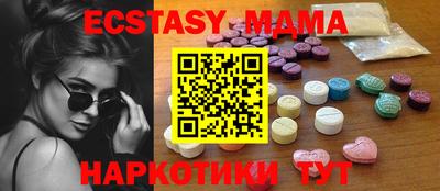 метадон Гусь-Хрустальный