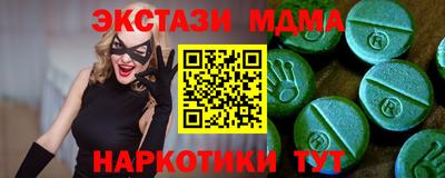 тгк Гусев