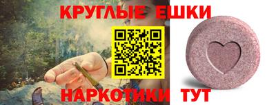 ПСИЛОЦИБИНОВЫЕ ГРИБЫ Гусиноозёрск