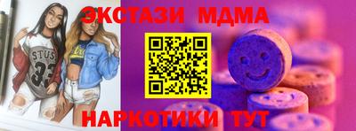тгк Гусев