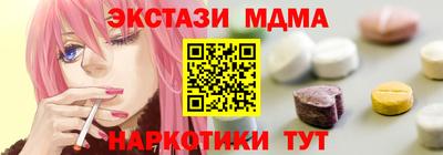 тгк Гусев