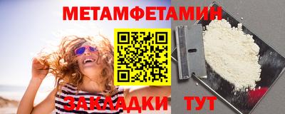 ПСИЛОЦИБИНОВЫЕ ГРИБЫ Гусиноозёрск