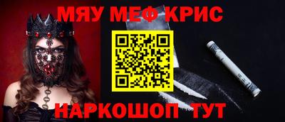 метадон Гусь-Хрустальный