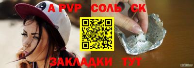тгк Гусев